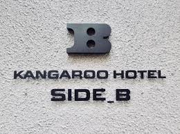 kangaroo